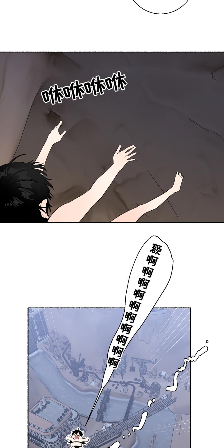 脆脆的恶魔漫画,第65章：回来啦1图