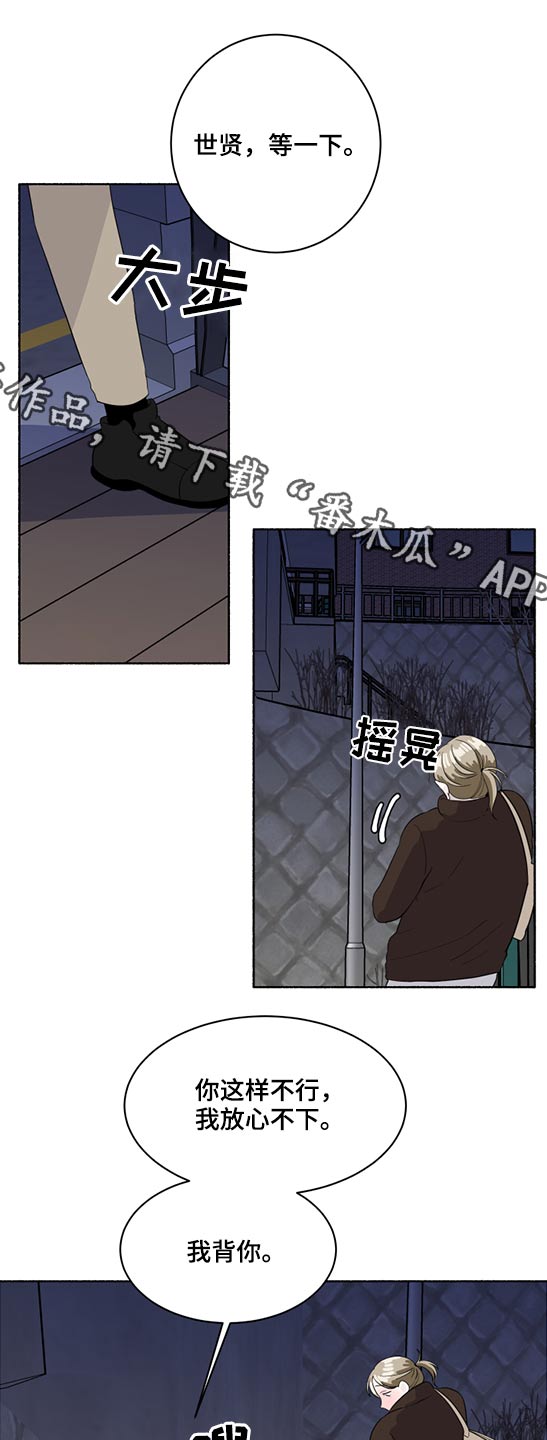 脆脆的甜笔趣阁漫画,第51章：惊喜，意外1图