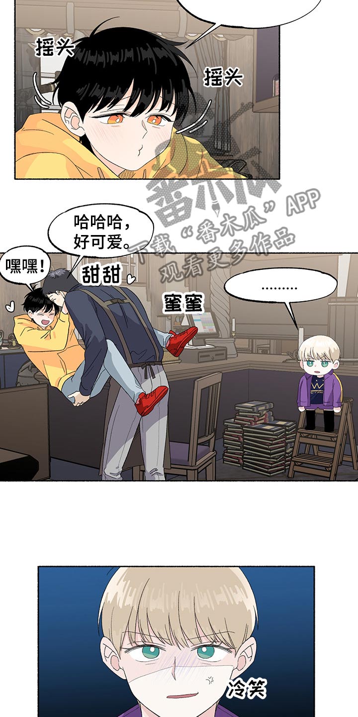 脆脆的鱼叫什么漫画,第40章：期待1图