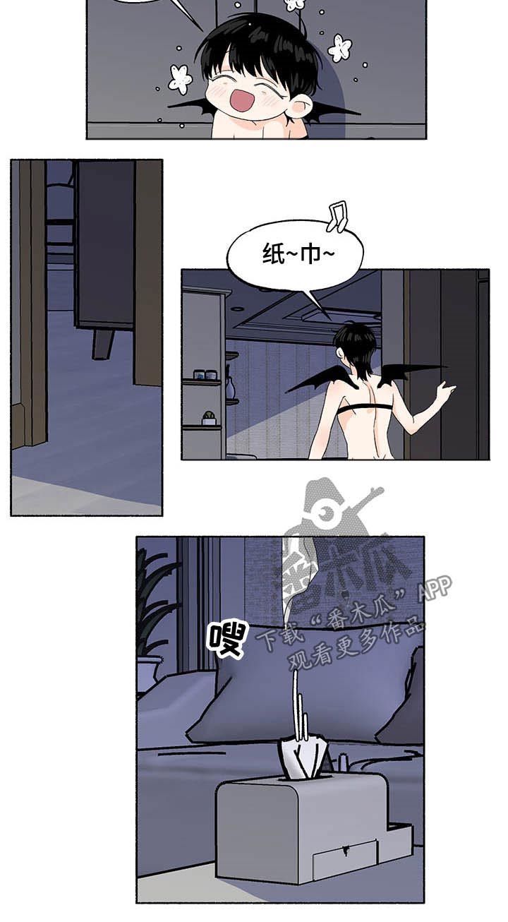 脆脆的荷包蛋作品漫画,第38章：回来了2图