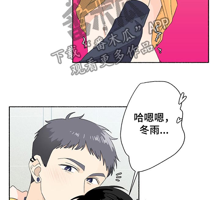 脆脆的鱼叫什么漫画,第40章：期待1图