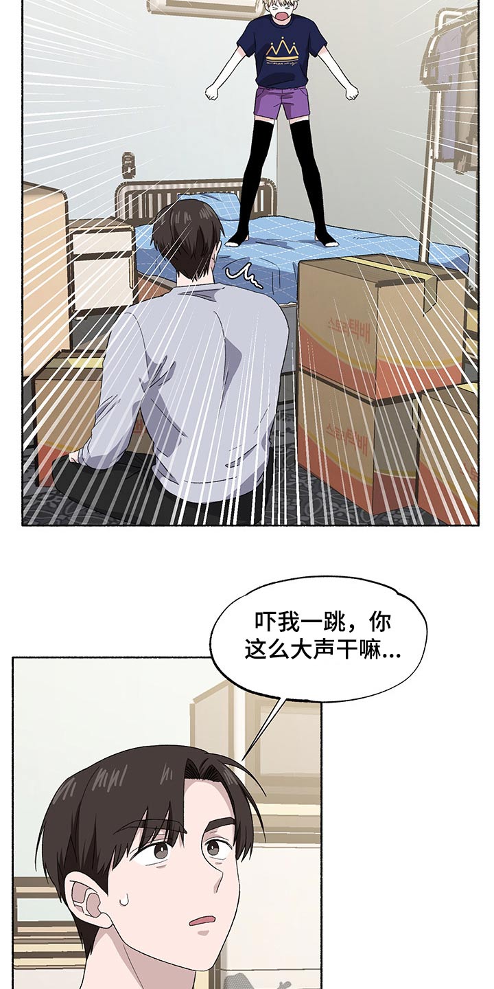 脆脆的恶魔漫画画涯漫画,第35章：等待2图