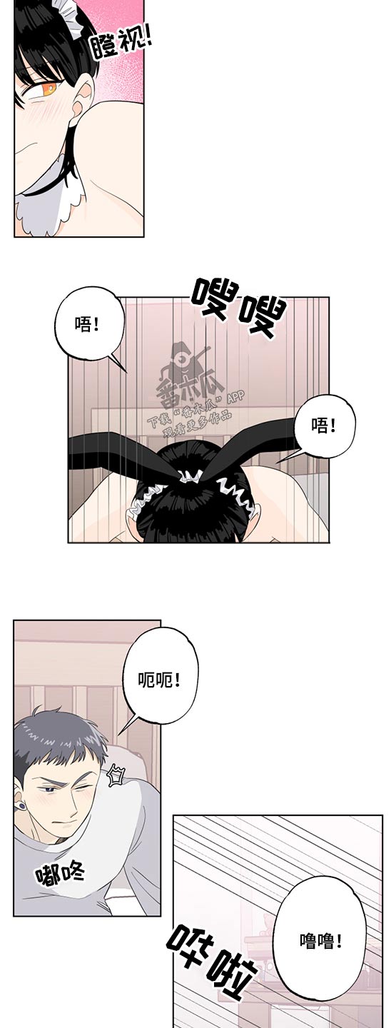 脆脆的恶魔漫画,第47章：再来一次2图