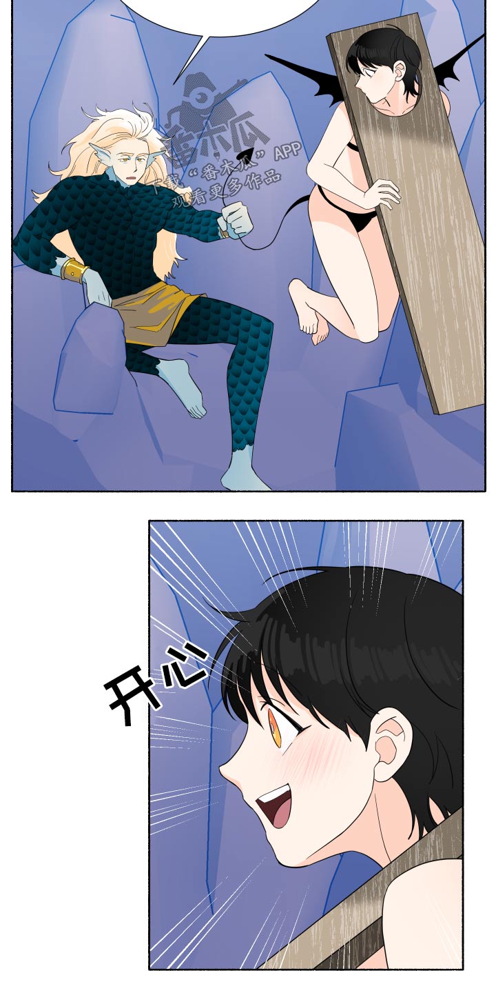 呆萌的恶魔漫画,第63章：还没结束2图