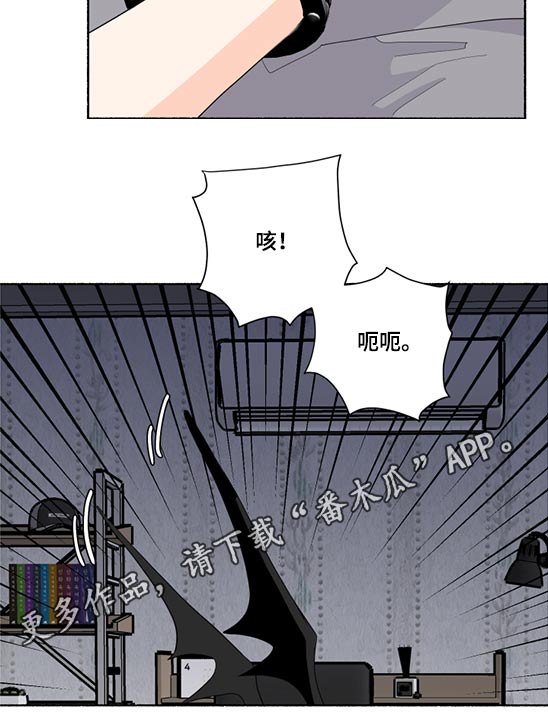 脆脆的英文漫画,第57章：挣脱2图