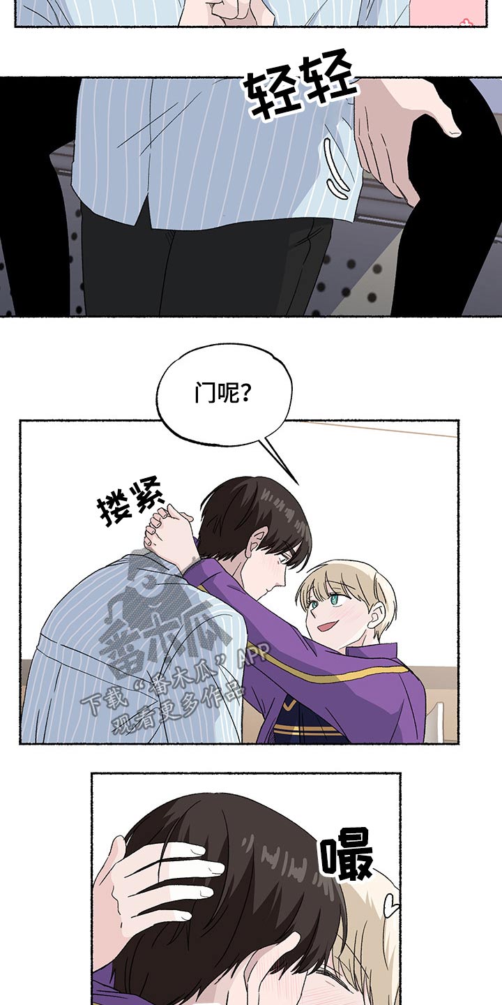 脆脆的菜漫画,第33章：小声1图