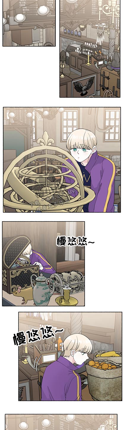 脆脆的饼漫画,第60章：不记得1图