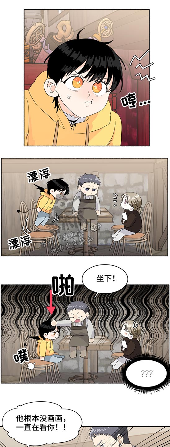 脆脆的小零食漫画,第48章：画画1图