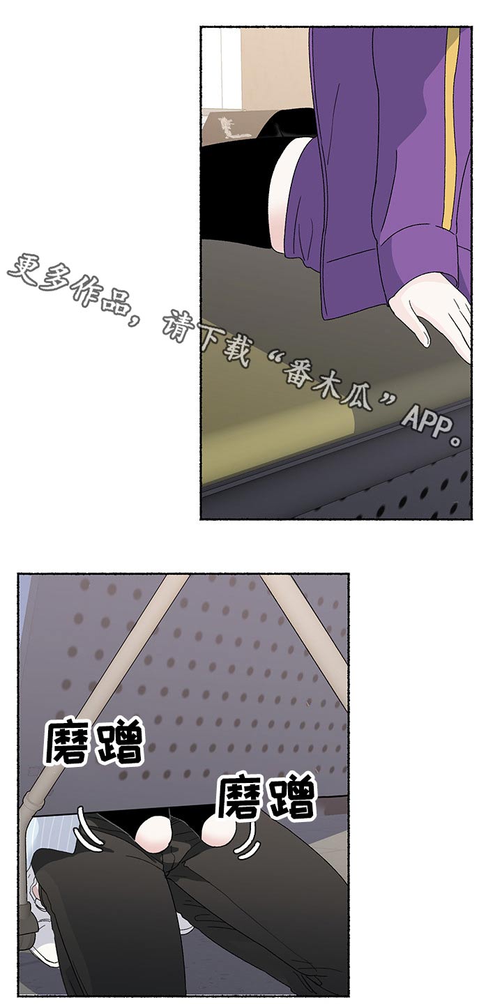 软软的恶魔图片漫画,第33章：小声1图