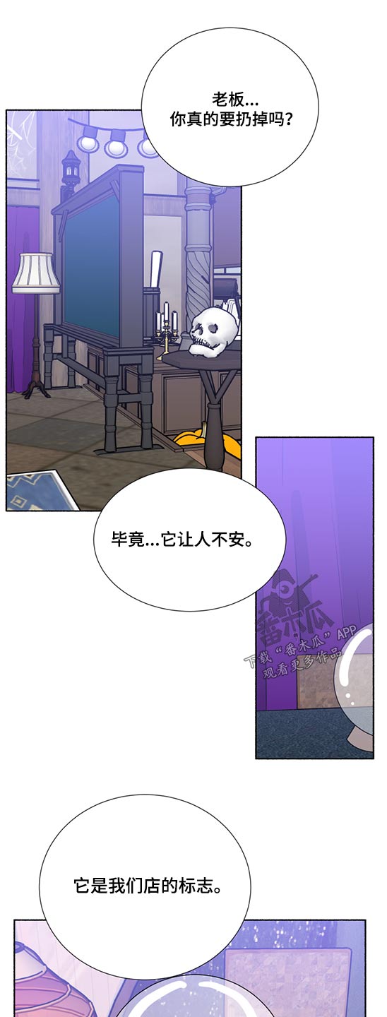 脆脆的英语漫画,第61章：水晶球2图