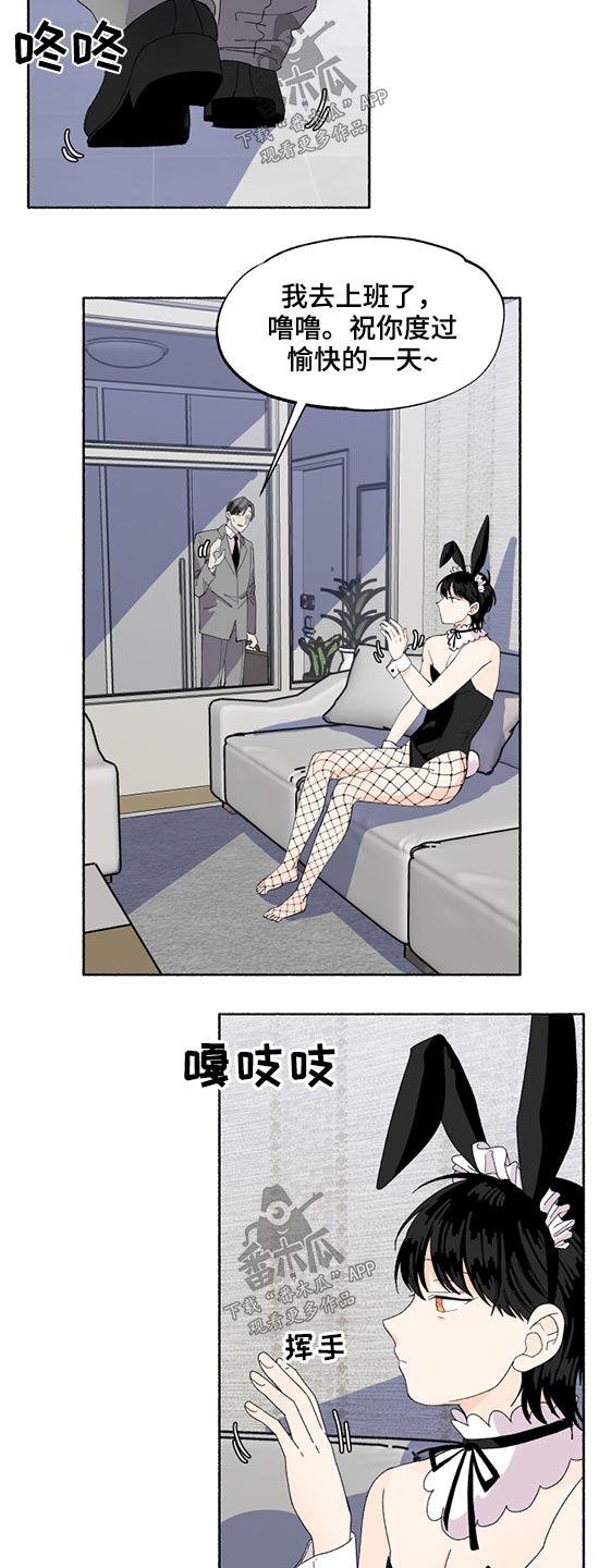 脆脆的英语漫画,第45章：半天假2图