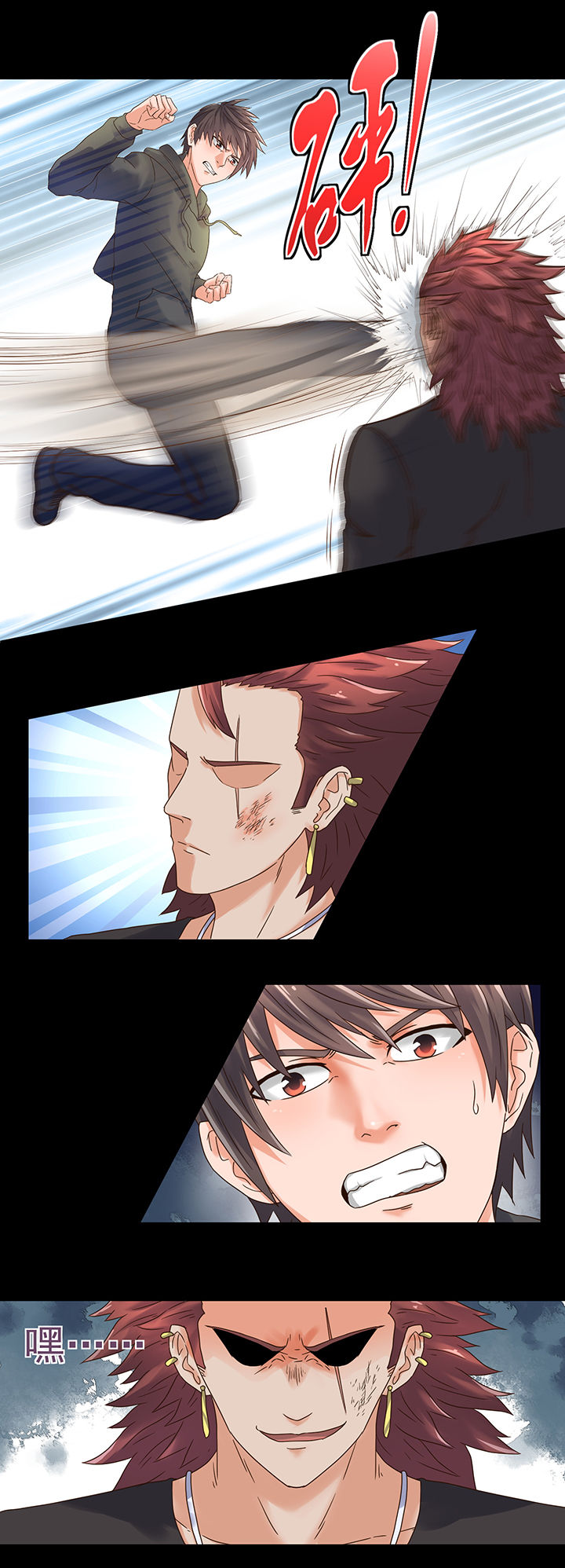 变脸少年漫画,第48章：2图