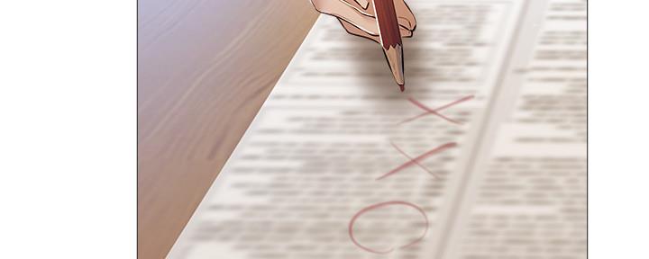 还有空房吗?若品漫画,第48话1图