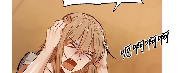 还有空房吗?若品漫画,第36话1图