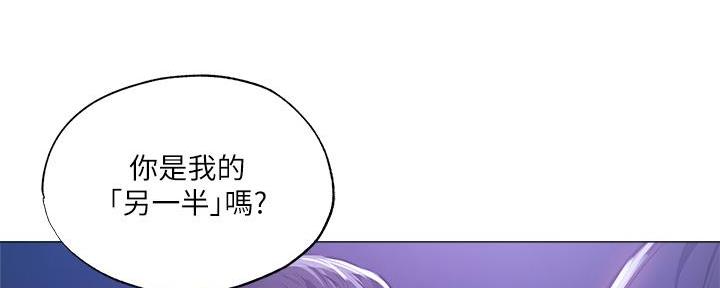 还有空房吗?若品漫画,第70话2图