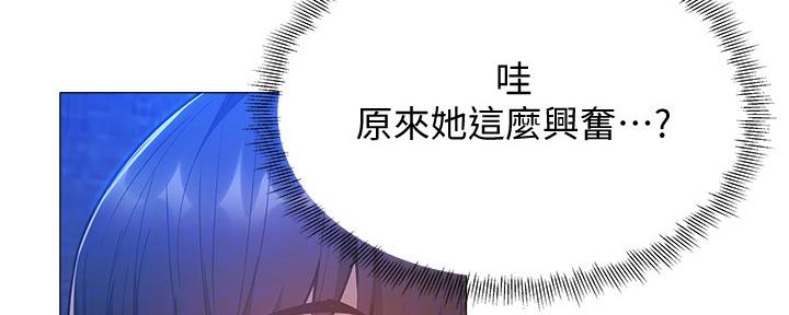 还有空房吗?若品漫画,第33话1图