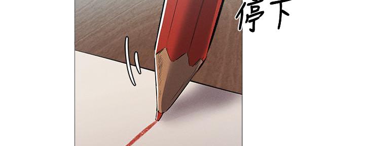 还有空房吗?若品漫画,第57话2图
