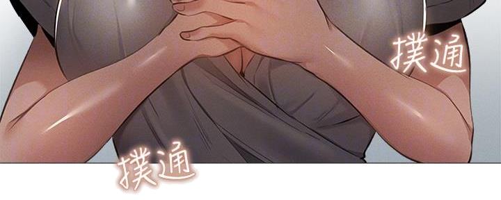 还有空房吗?若品漫画,第61话1图