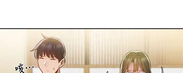 还有空房吗?若品漫画,第83话2图