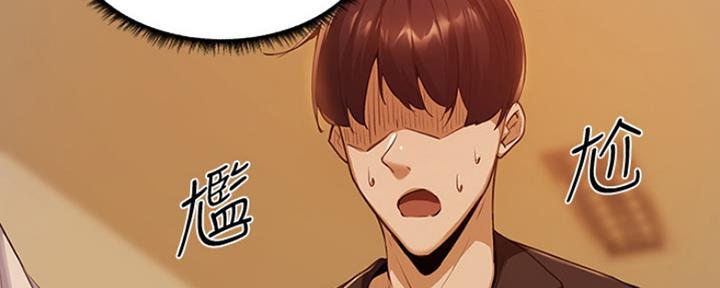 还有空房吗?若品漫画,第8话2图