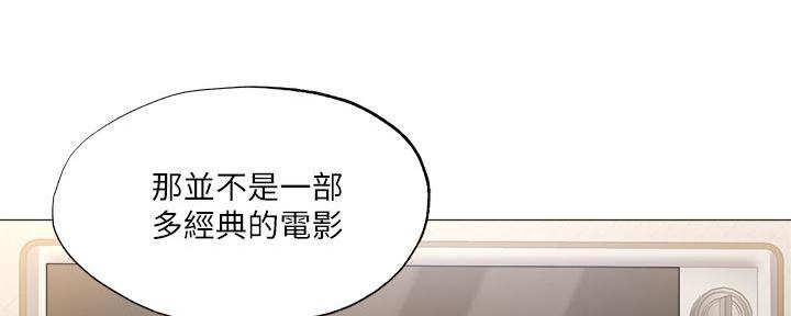 还有空房吗?若品漫画,第73话1图