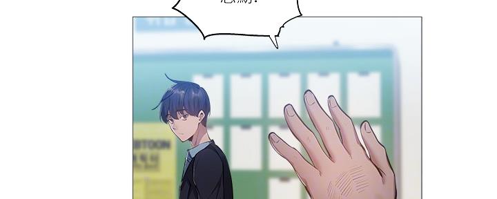 还有空房了吗漫画,第39话2图