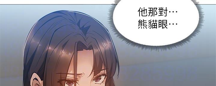 还有空房吗?若品漫画,第40话1图