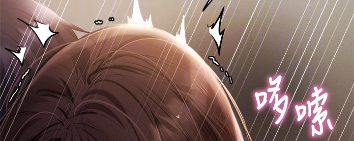 还有空房吗?若品漫画,第97话1图