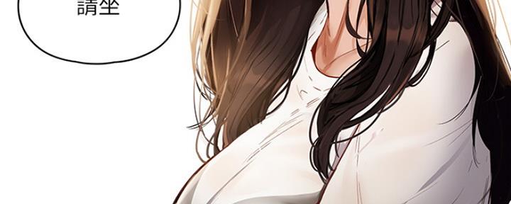 还有空房吗?若品漫画,第11话1图