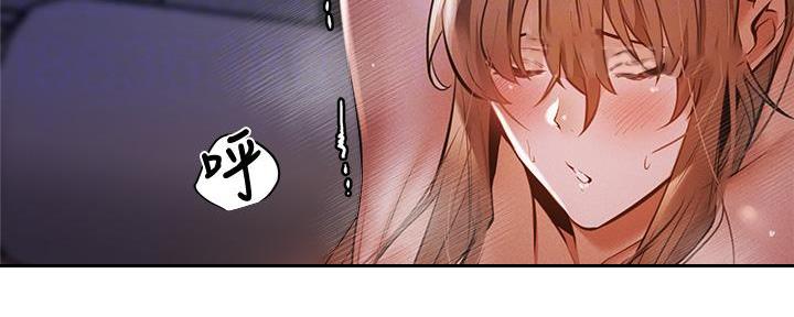 还有空房吗?若品漫画,第93话1图