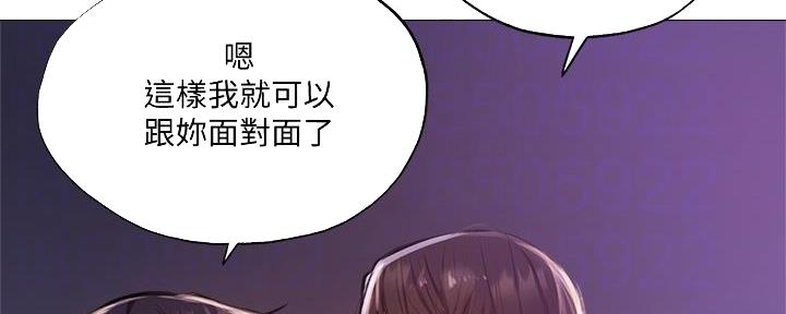 还有空房吗?若品漫画,第71话1图