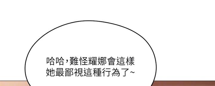 还有空房吗?若品漫画,第13话1图