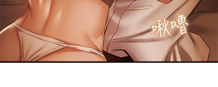 还有空房吗?若品漫画,第76话2图