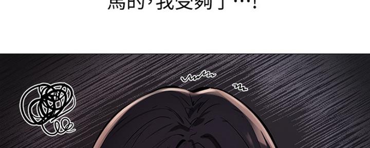 还有空房吗?若品漫画,第1话2图