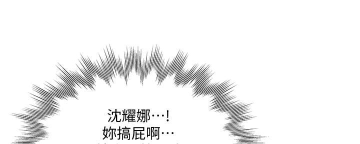 虫虫漫画免费阅读下拉式漫画星球漫画,第61话1图