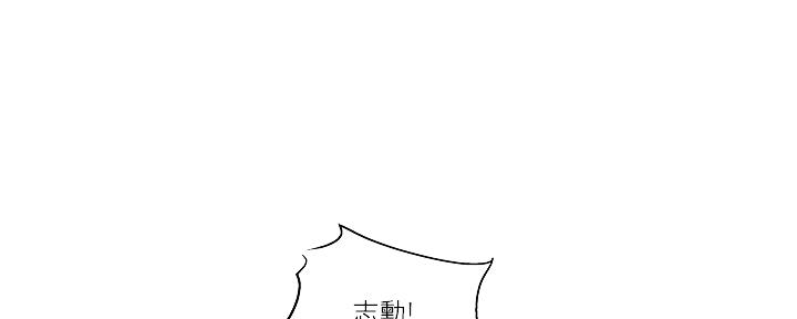 还有空房了吗漫画,第39话1图