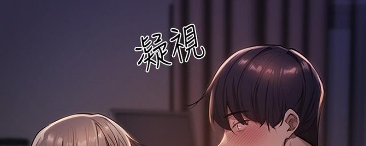 还有空房吗作者还画过什么漫画,第4话2图