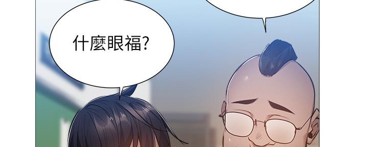 陇川酒店哪家还有空房漫画,第39话1图