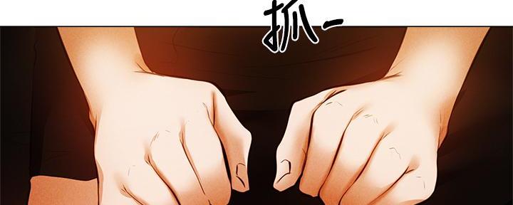 还有空房吗?若品漫画,第75话1图