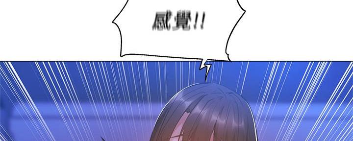 还有空房吗?若品漫画,第37话1图