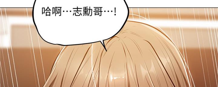 还有什么软件可以赚钱漫画,第28话2图