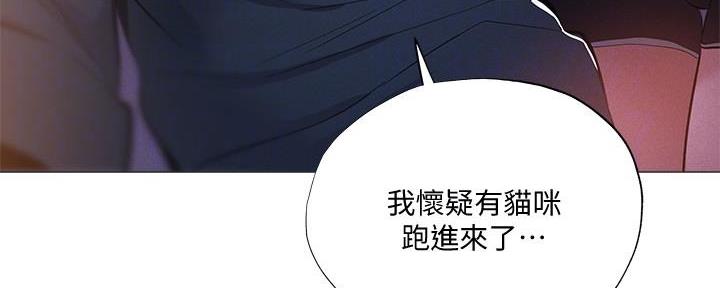 还有空房吗?若品漫画,第54话1图