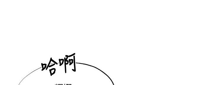 不动产还有空房漫画,第71话1图