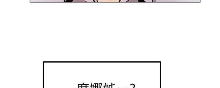 还有空房吗?若品漫画,第17话1图