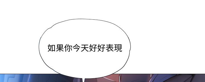 还有空间为什么微信老是提示空间不足漫画,第46话2图