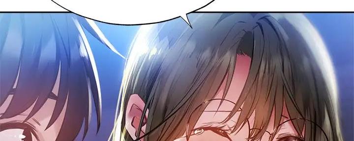 还有空房吗?若品漫画,第83话2图
