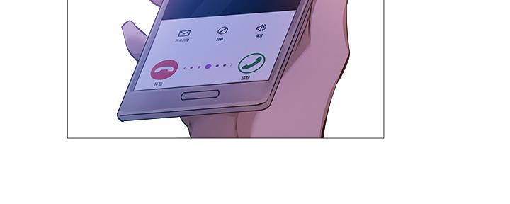 还有空房吗?若品漫画,第43话2图