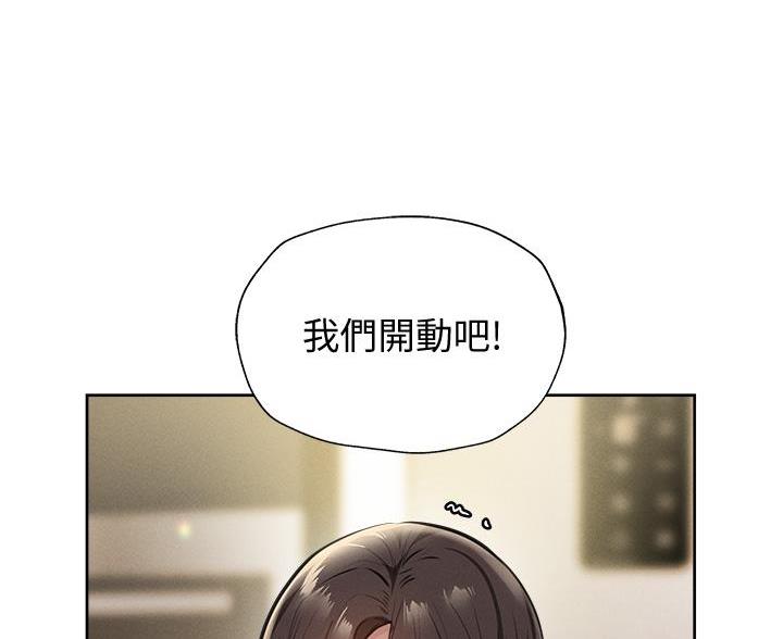 还有空房吗?若品漫画,第107话1图