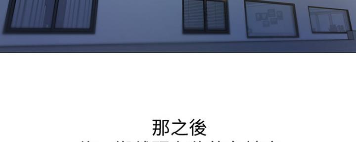 还有空房吗?若品漫画,第7话2图