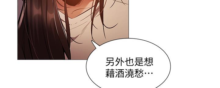 还有空房吗土豪免费阅漫画,第42话2图